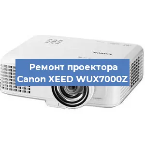 Замена светодиода на проекторе Canon XEED WUX7000Z в Ижевске